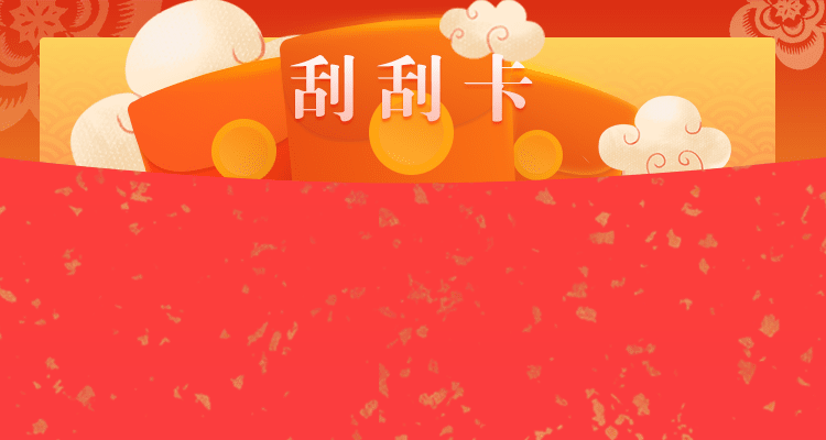 加拿大28,白马免费预测,加拿大精准预测结果,PC预测,加拿大pc预测